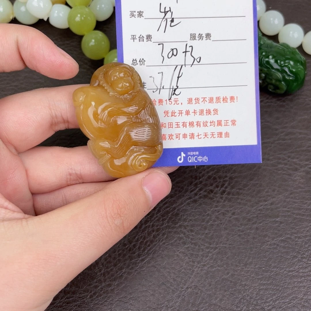 颈饰未镶嵌和田玉崔*