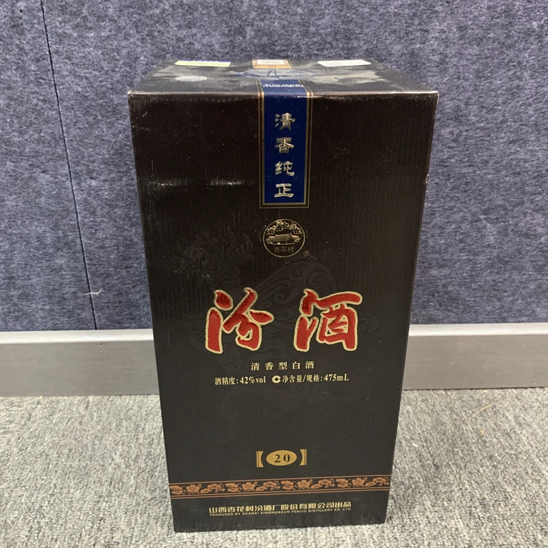 2018年汾酒陈酿20二十年42度475ml-M25CT018866-02