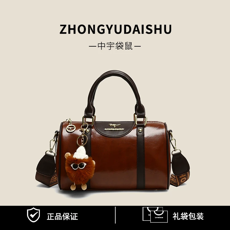 【长26宽14高17】新款百搭简约时尚高档斜挎包6795