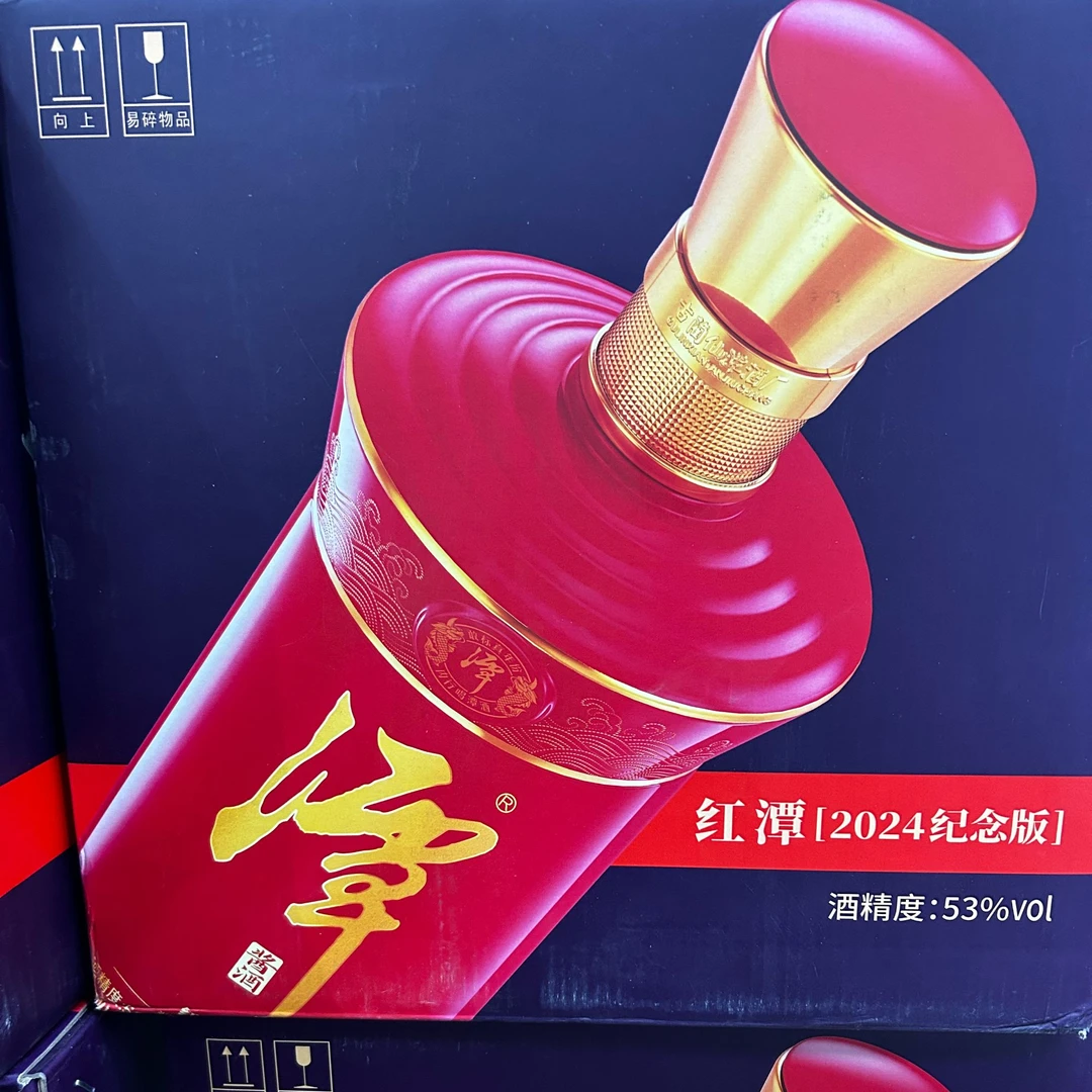红谭六瓶装 500ml酱香无包无损