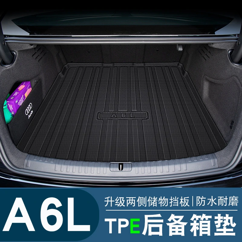 奥迪a6l后备箱垫19-2025款奥迪a6l后备尾箱垫TPE车内饰改装专用品