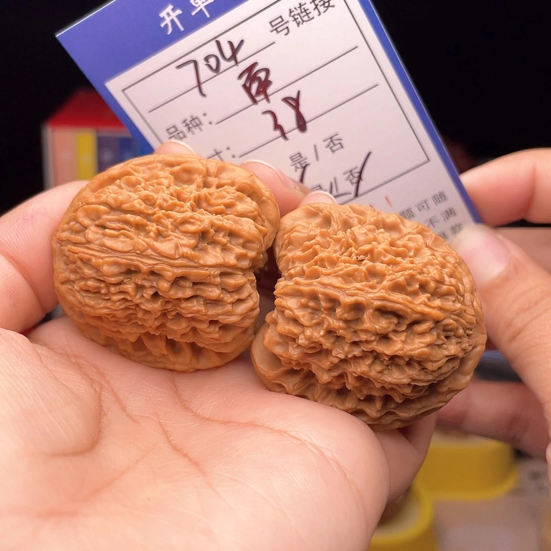 核桃文玩手捻核桃704