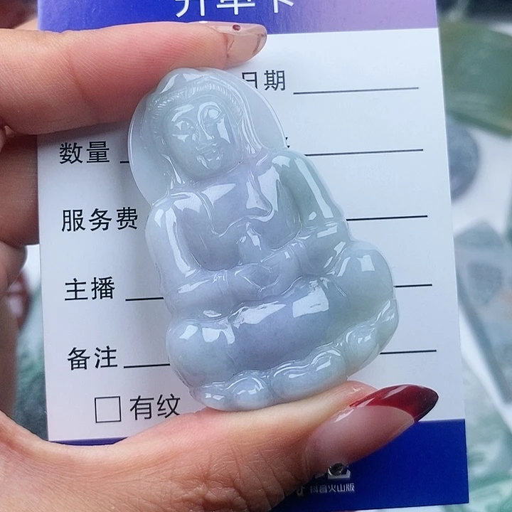 翡翠颈饰未镶嵌天然