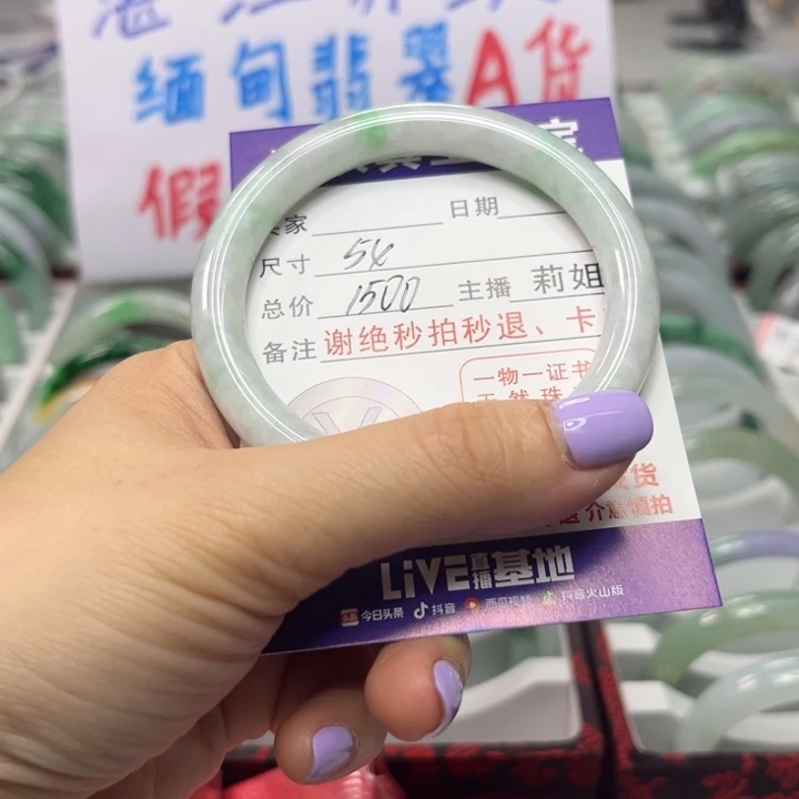 翡翠未镶嵌手镯翡翠A货