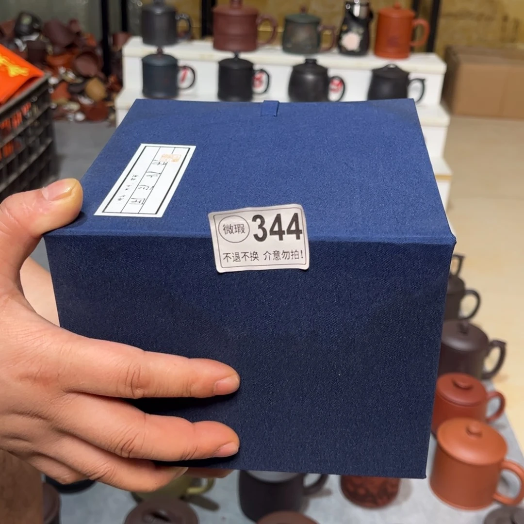 茶杯紫砂紫砂紫砂紫砂紫砂344