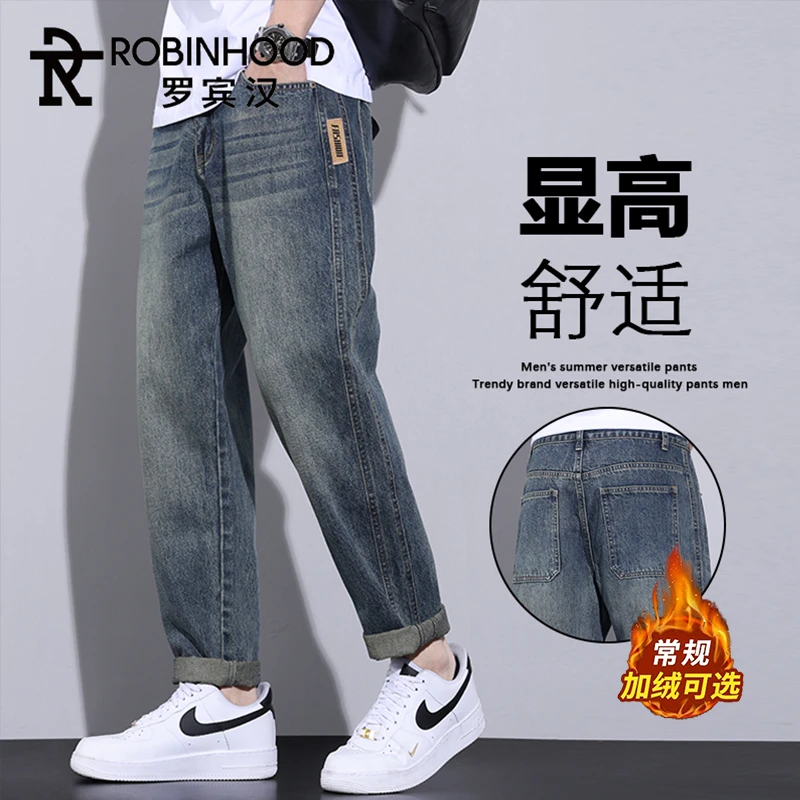 罗宾汉宽松锥形美式牛仔裤男士复古做旧加绒加厚潮牌直筒长裤冬季