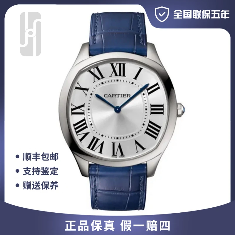 99新 Cartier/卡地亚 大卫/39mm/单表/公价49600