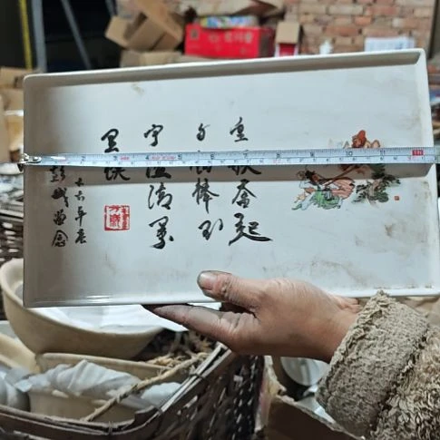 库存微瑕三打白骨精赏盘