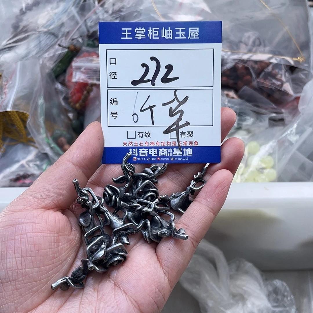 岫玉未镶嵌吊坠吊坠