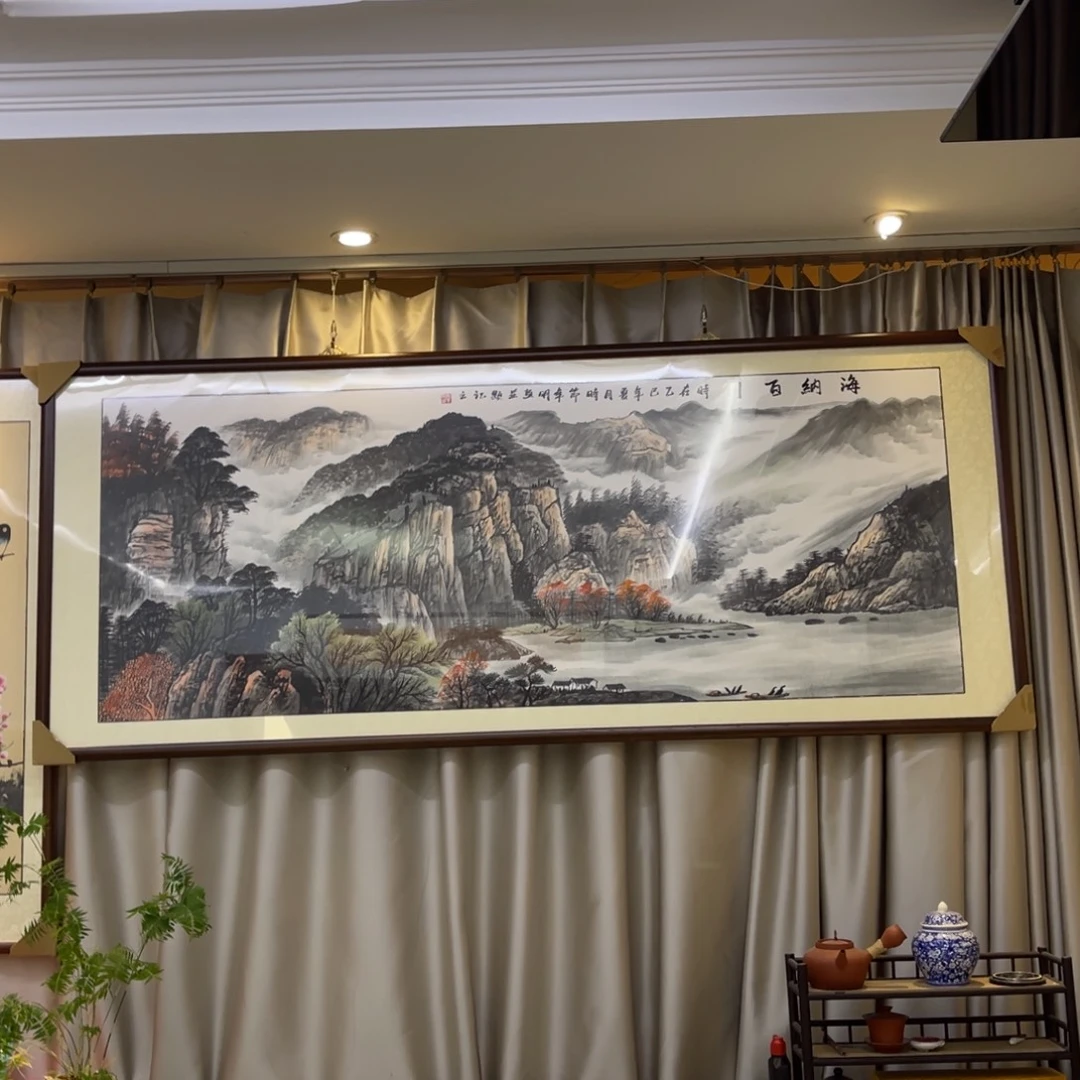 国画六尺海纳百川画框205×85