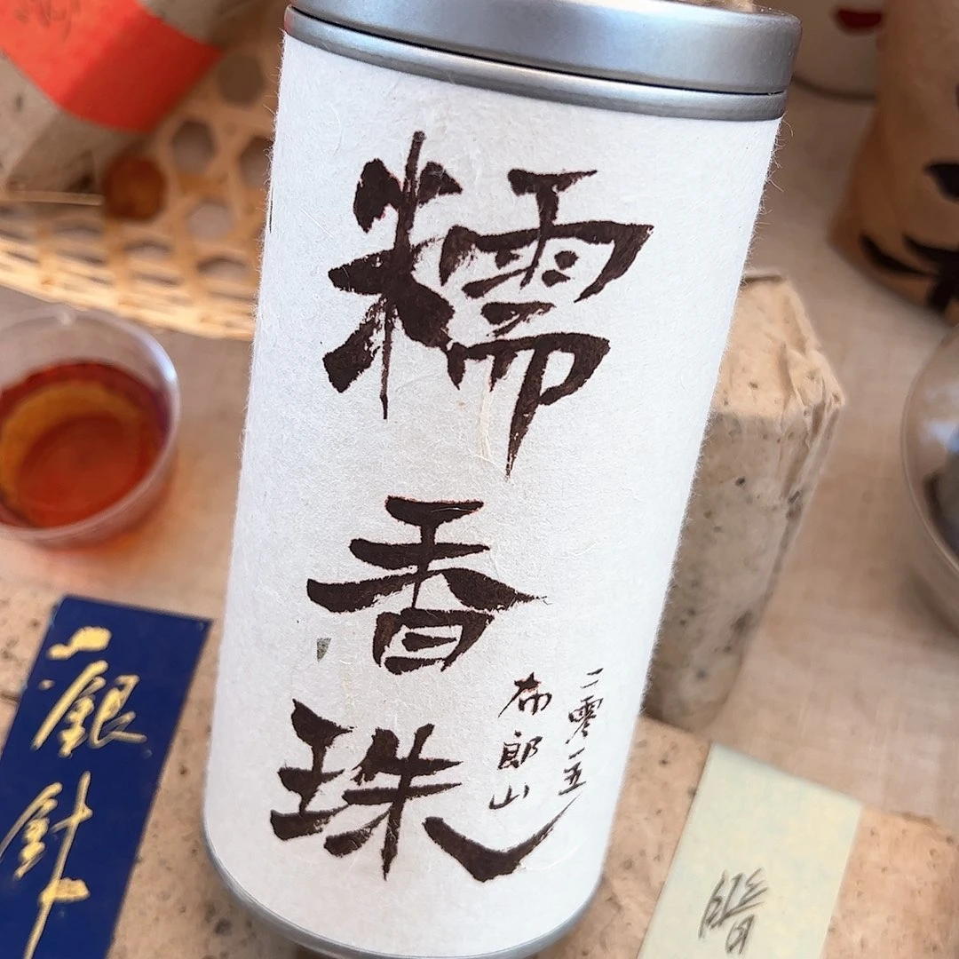 别****?景德镇手工制作瓷杯