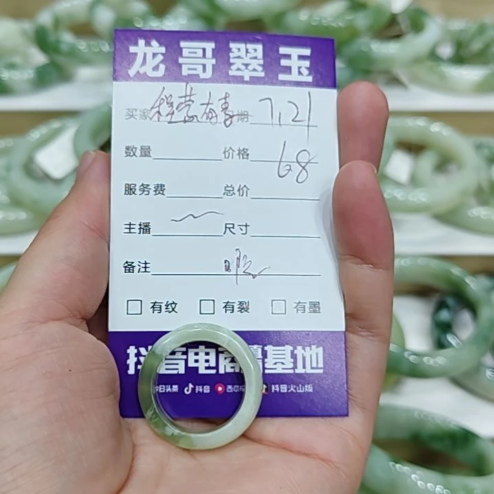 程***李蛇纹石玉未镶嵌戒圈