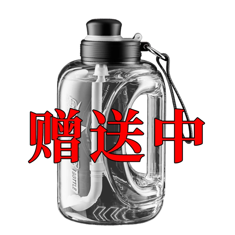 网红吨吨桶茶水分离杯超大容量水杯运动水壶杯子男士专用太空杯子