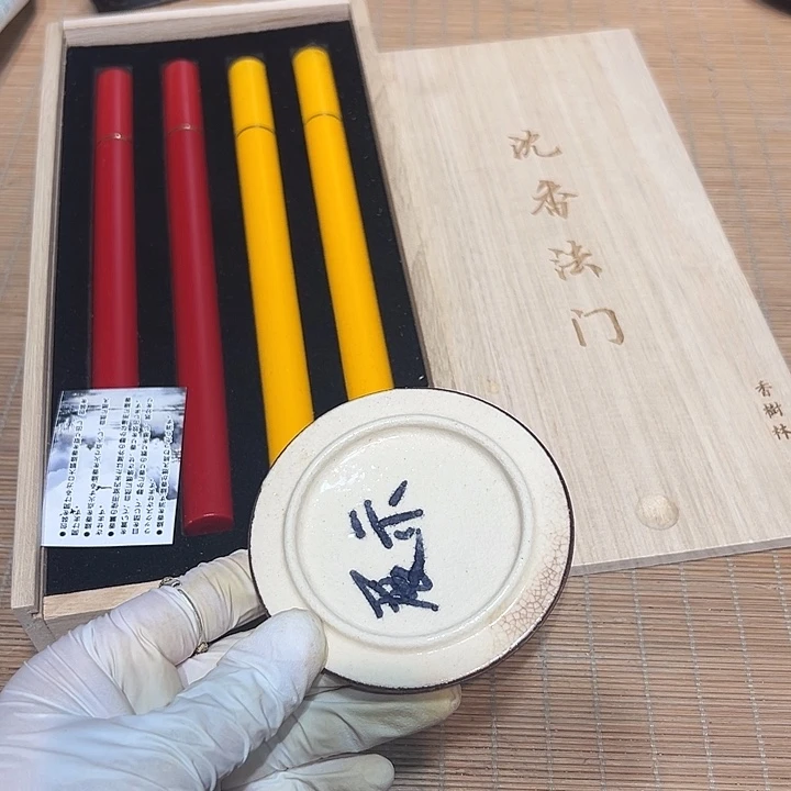 瓷器满58包邮包邮包邮非新