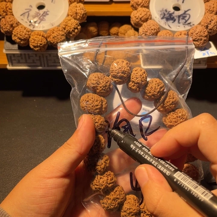 董***松手串金刚菩提这个