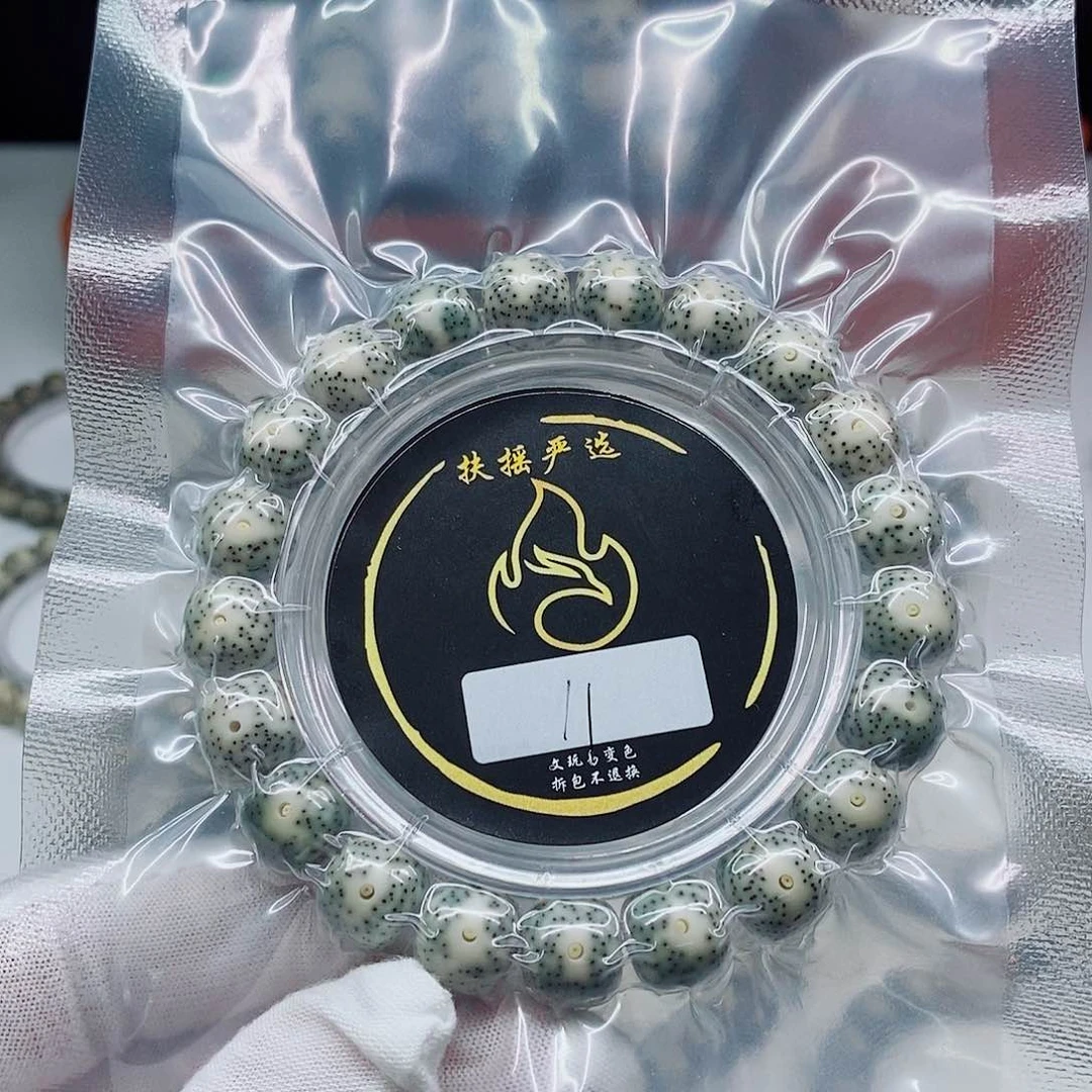 星月菩提手串1**n手串