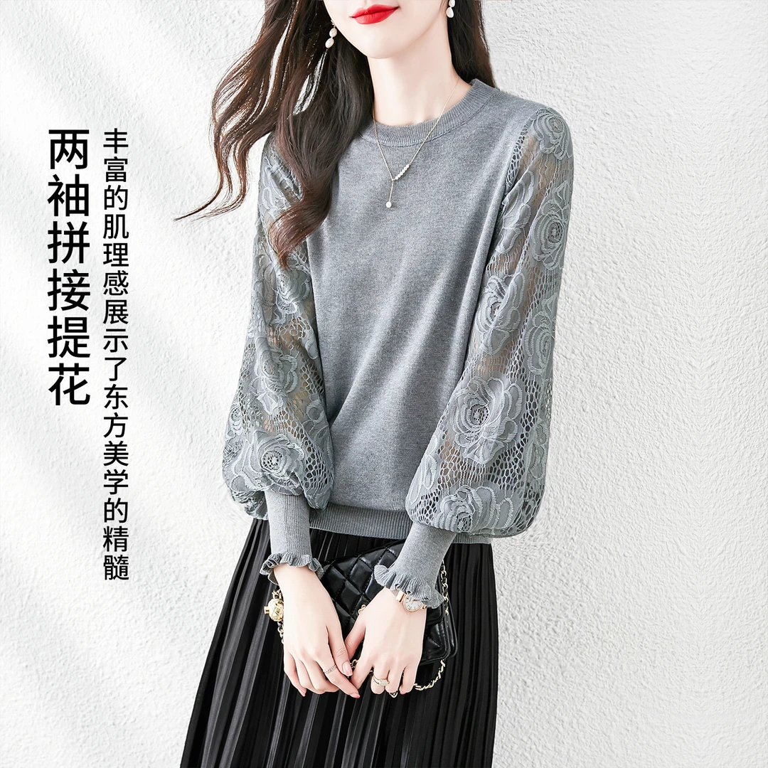 丝柏舍秋装新款长袖优雅拼接套头针织衫阔太太时髦女装S13P0041Z