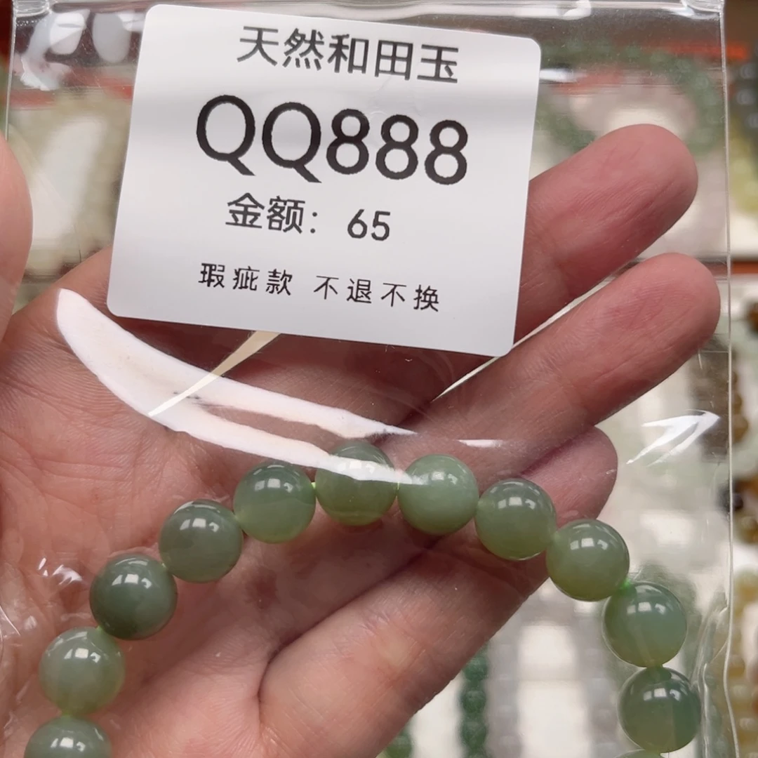 未镶嵌手链和田玉