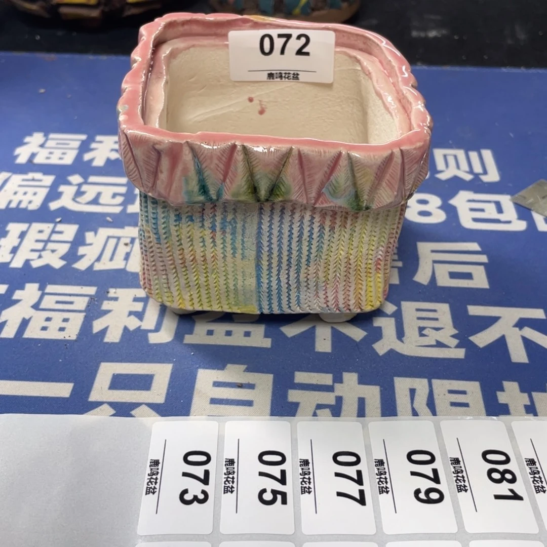 特价微瑕疵不退不换哦72