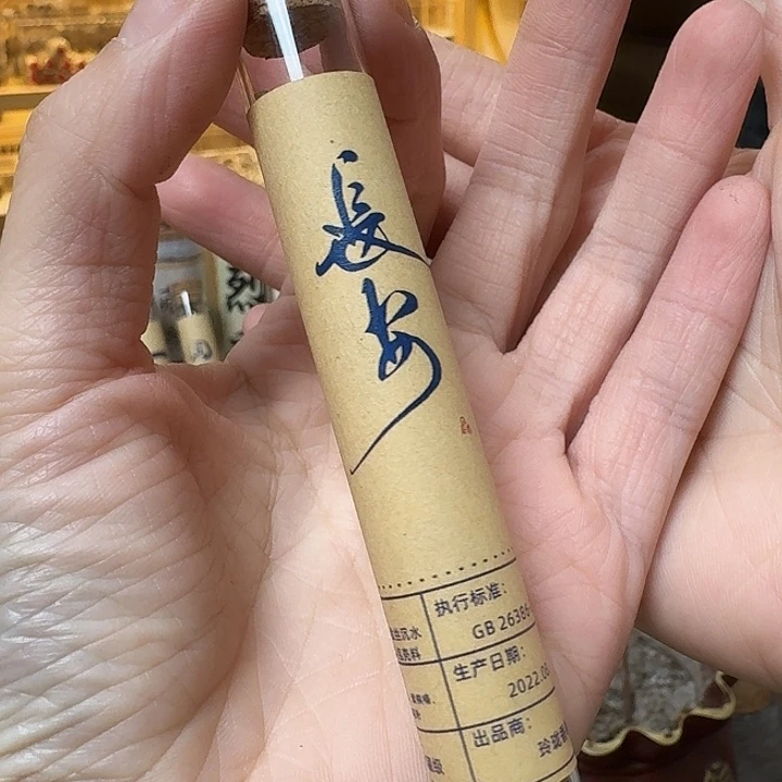 玲珑香阁闪购专用链接