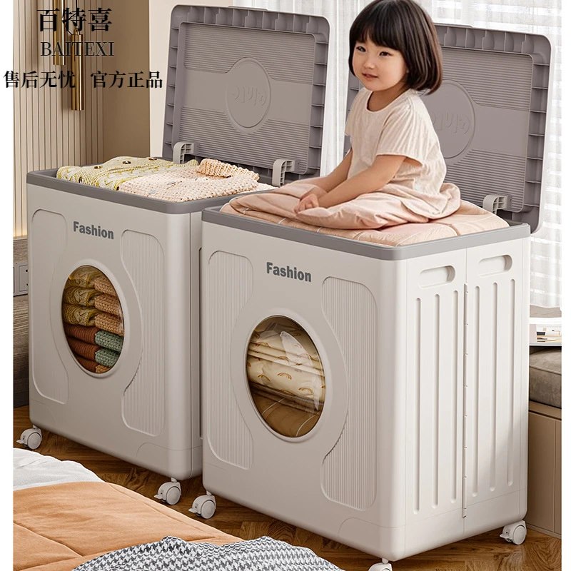 衣服收纳箱家用翻盖大容量带滑轮衣物整理箱杂物玩具被子储物箱子