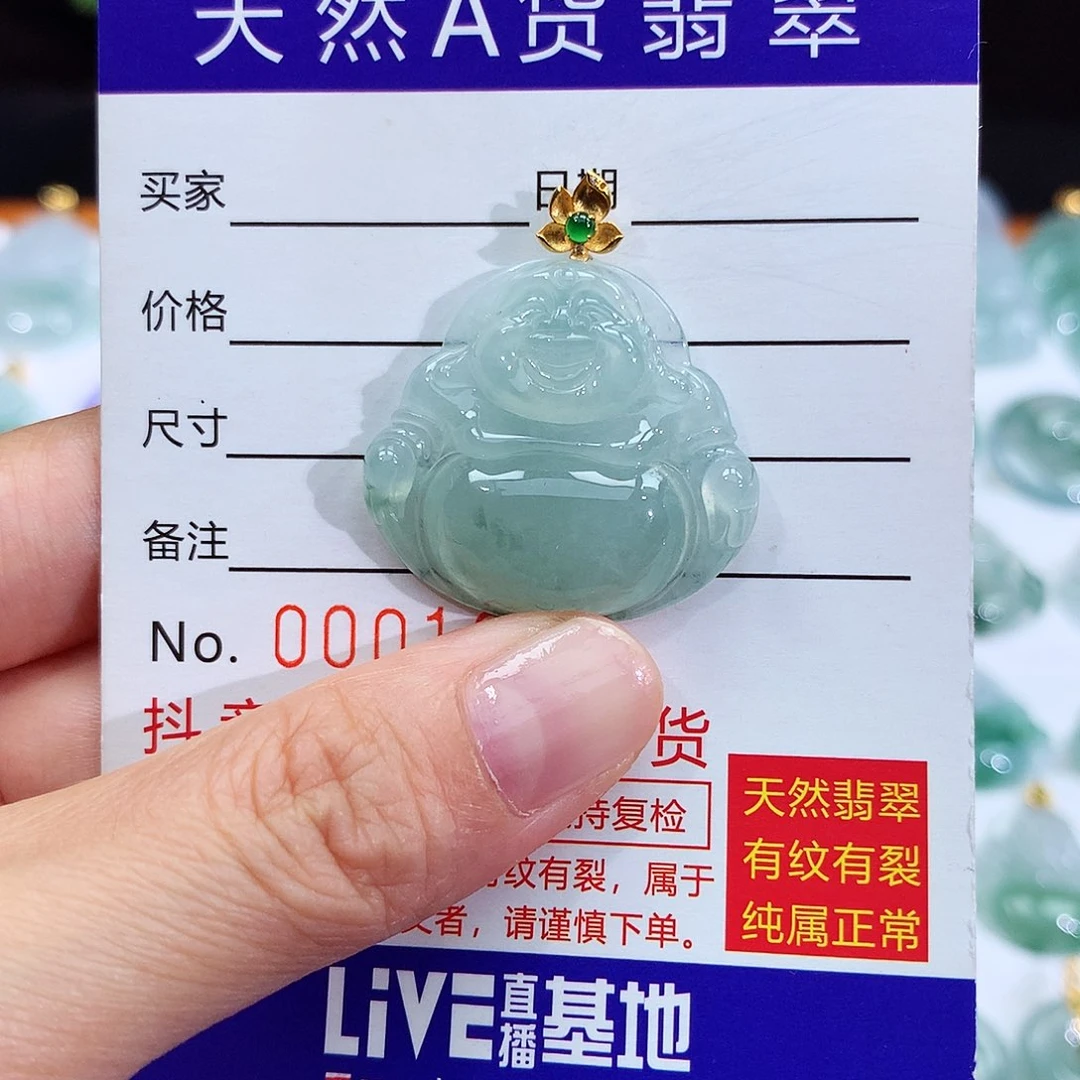 翡翠18K金镶嵌颈饰翡翠吊坠