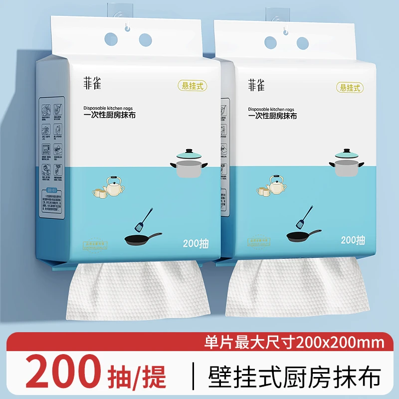 悬挂式厨房煎炸吸水纸抽厨房吸油吸水柔软大号抽纸巾厨房擦手纸巾