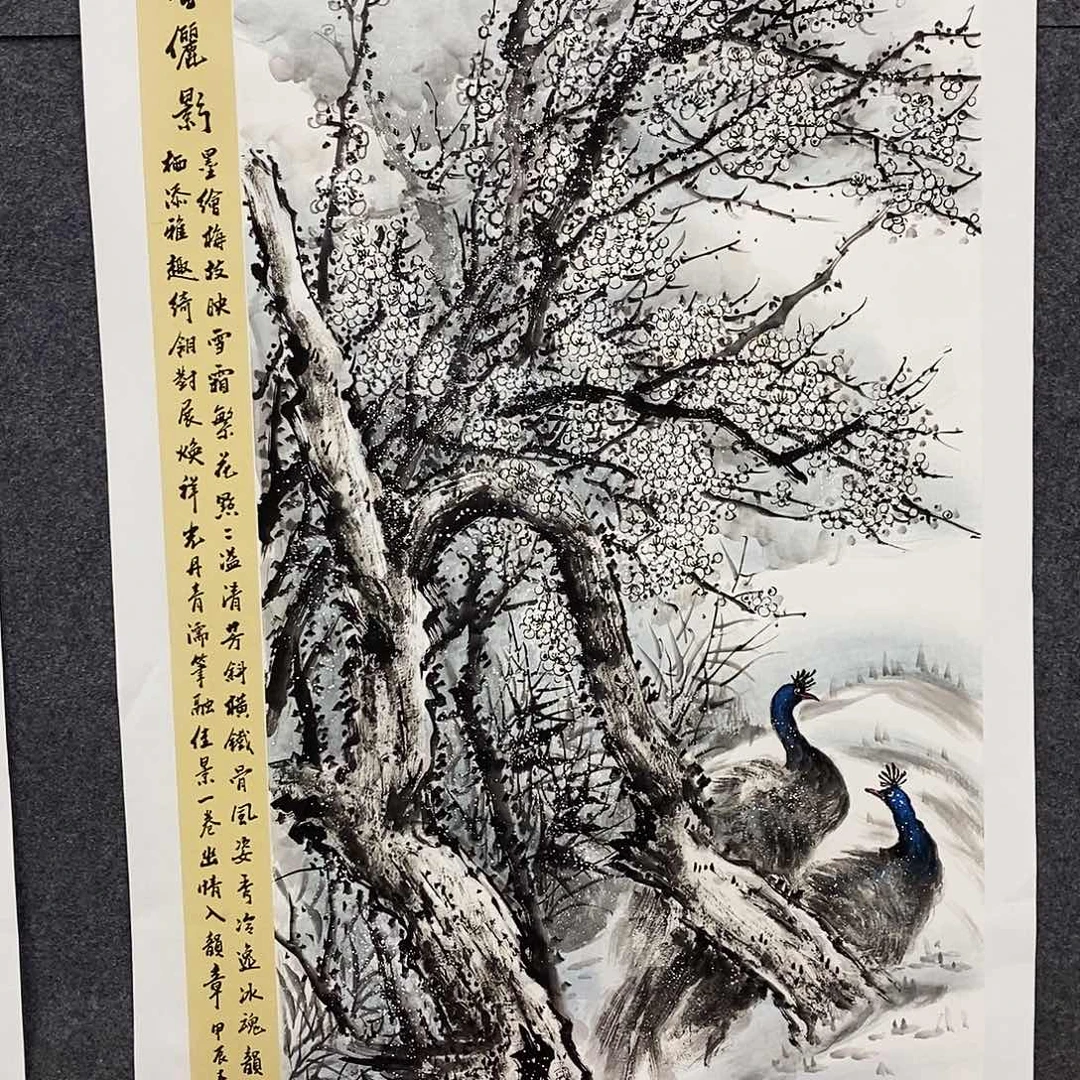 恭喜发财福福福福