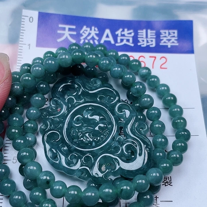吊坠(赠链)未镶嵌翡翠
