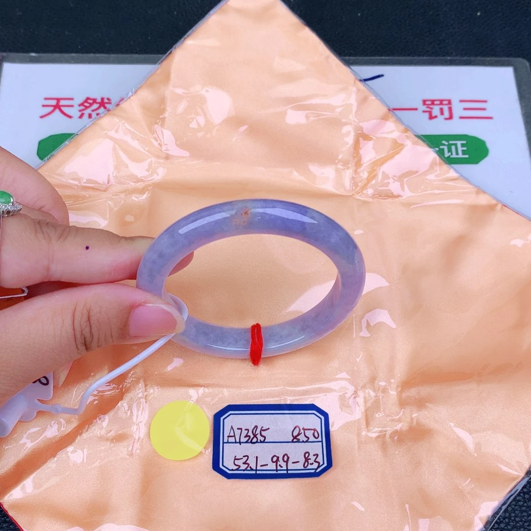 未镶嵌手镯翡翠缅甸翡翠