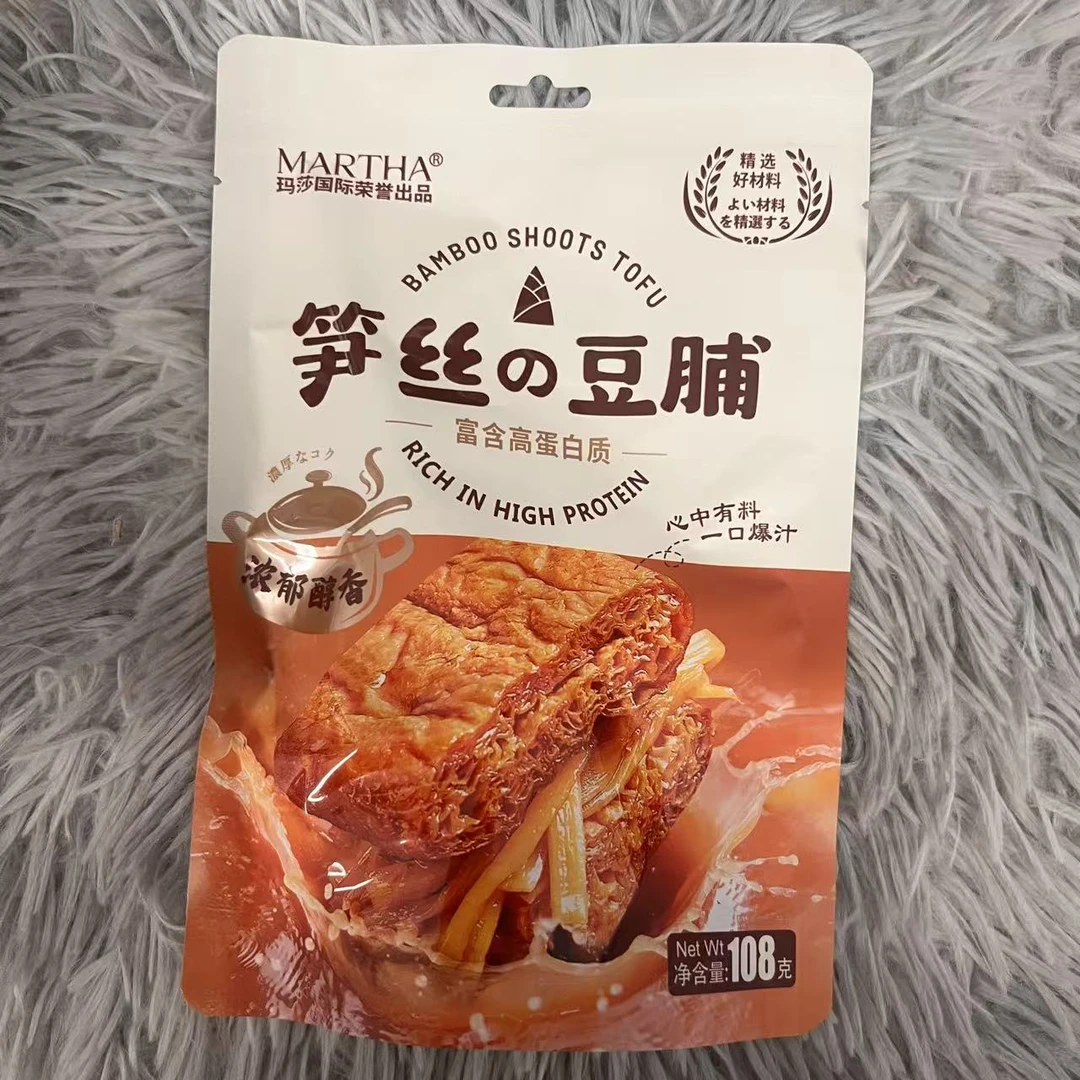 港式风味笋丝豆脯