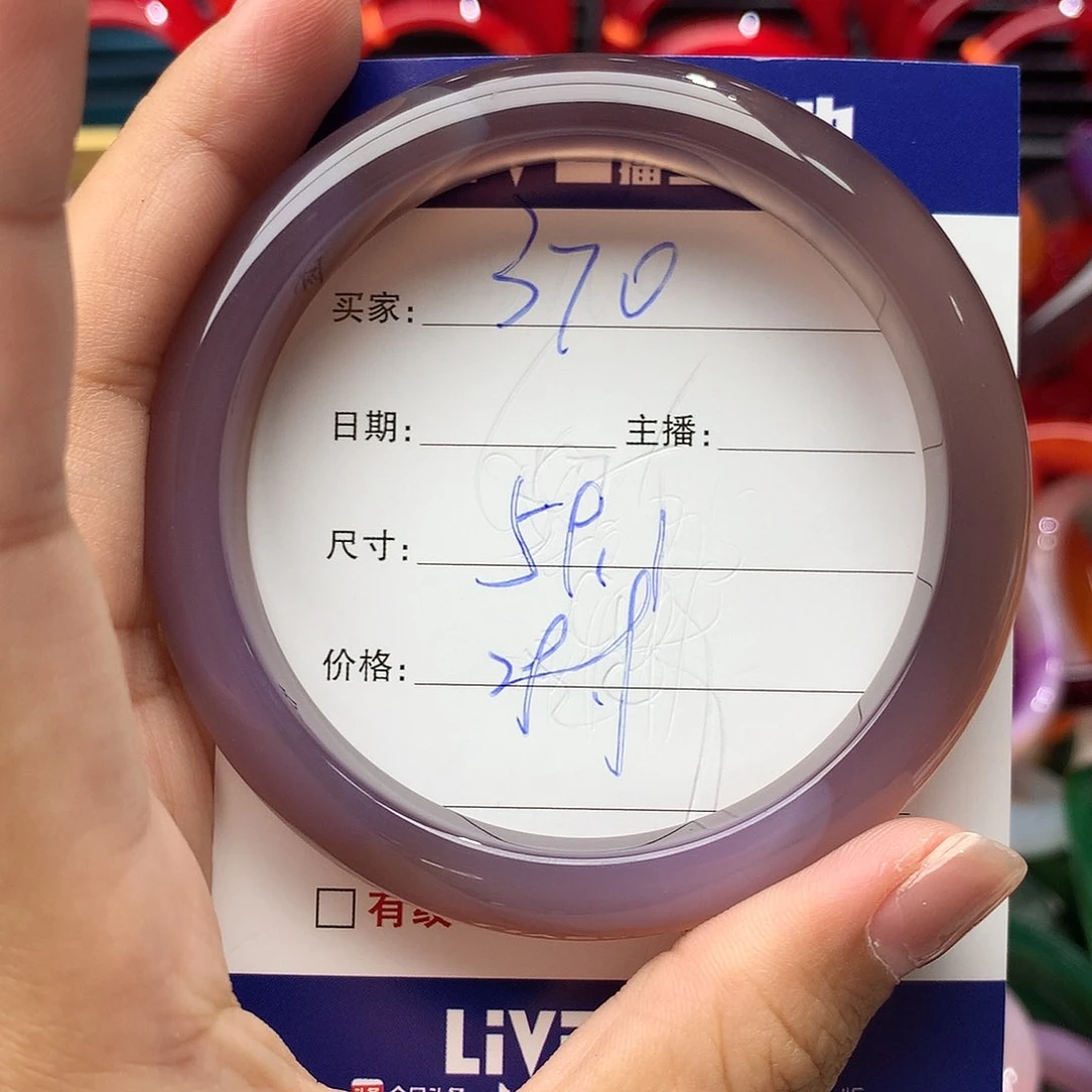 玛瑙/玉髓手镯未镶嵌370