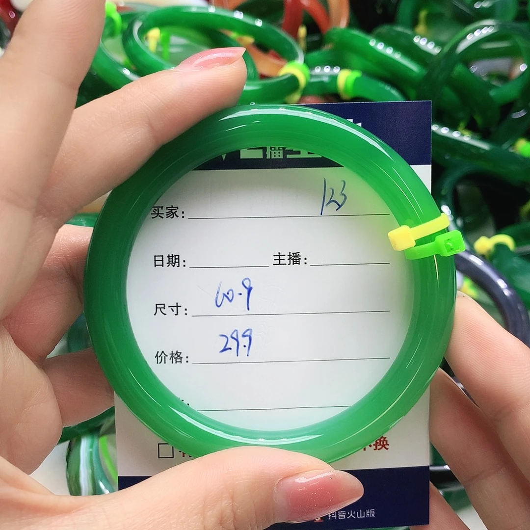 玛瑙/玉髓未镶嵌手镯123