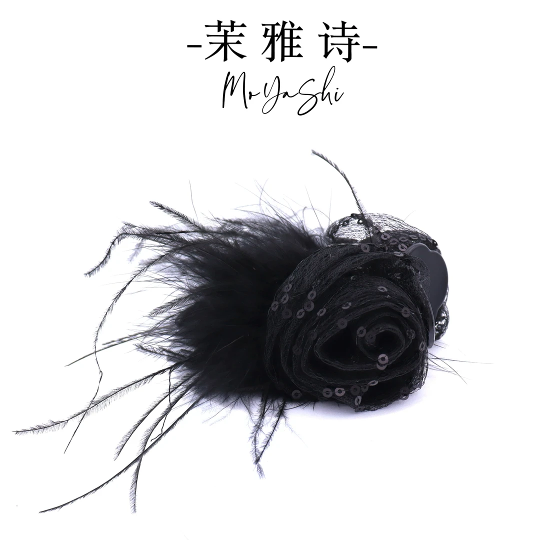 茉雅诗【沉烟】优雅亮片玫瑰花羽毛款8cm丸子夹MY377