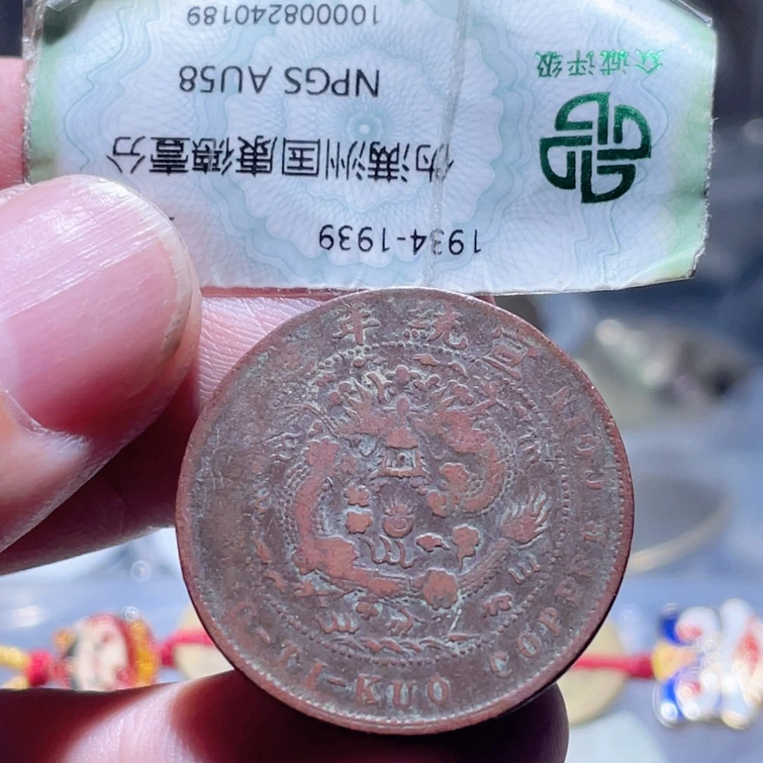 铜通古博今250927范范05