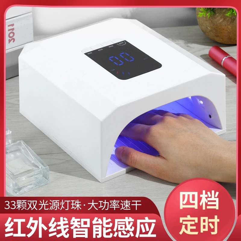 CometNails新款专用光疗甲油胶烘干机大功率智能美甲美甲烤灯王爷