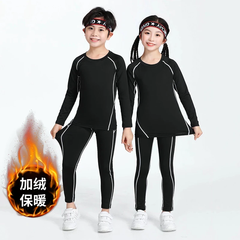 燃马足球紧身衣训练服速干衣儿童成人秋冬打底运动健身服套装男女