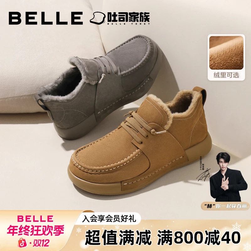 百丽方糖吐司时尚男鞋商场同款冬休闲百搭舒适厚底牛皮鞋8LT01CM4