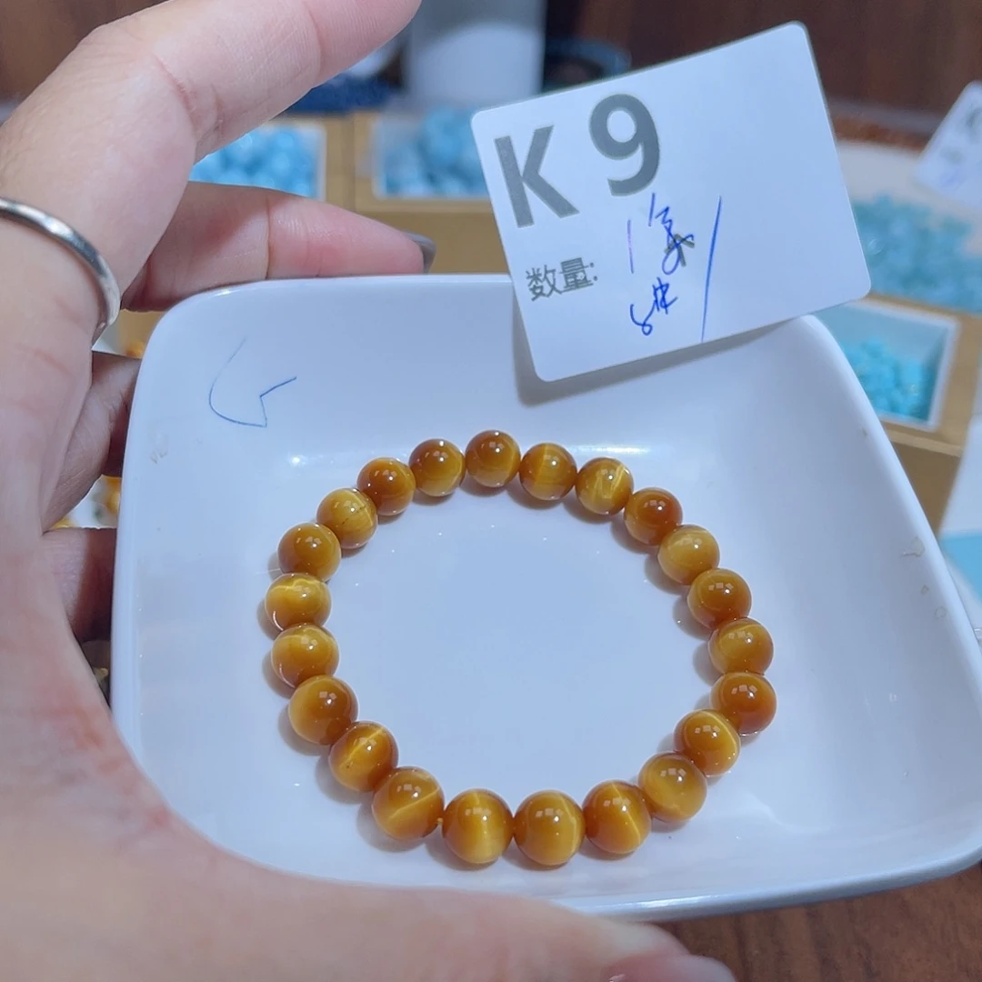 木变石（虎睛石）未镶嵌珠宝半成品K9。