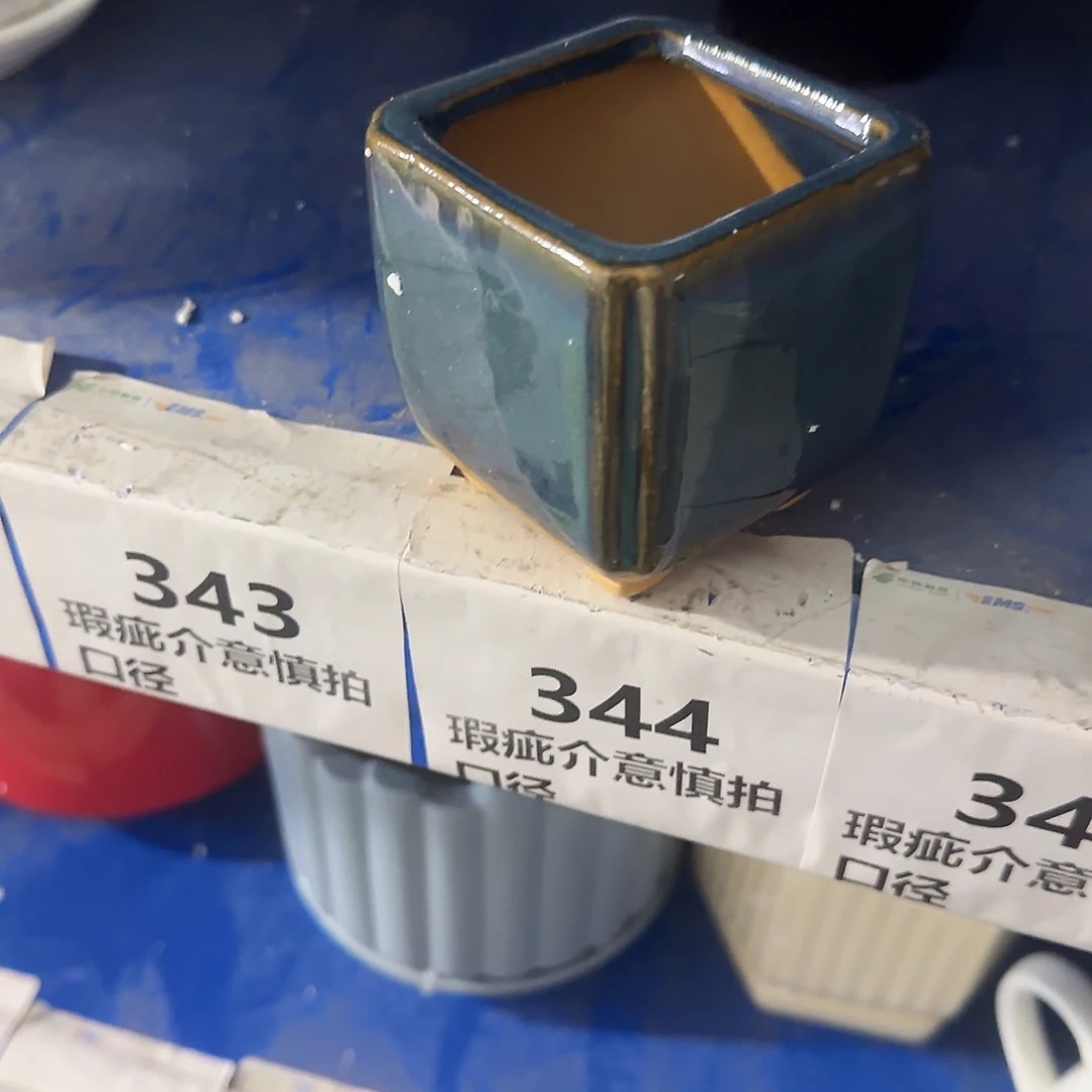 陶瓷福利局·自动合并订单·一个个买凑9元发·