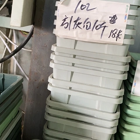 树脂编号102无托10个