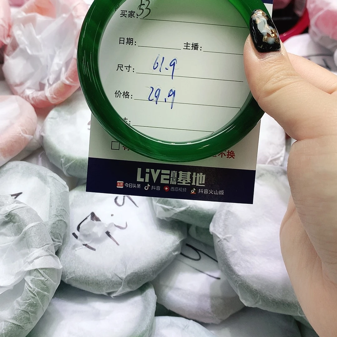 玛瑙/玉髓未镶嵌手镯53
