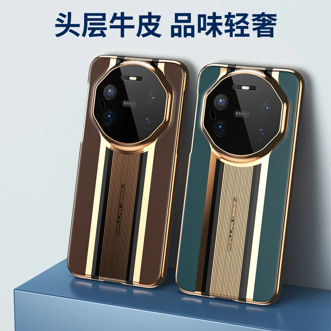 适用华为Mate80Pro+真皮荔枝纹手机壳Mate70/60RS镜头全包防摔男