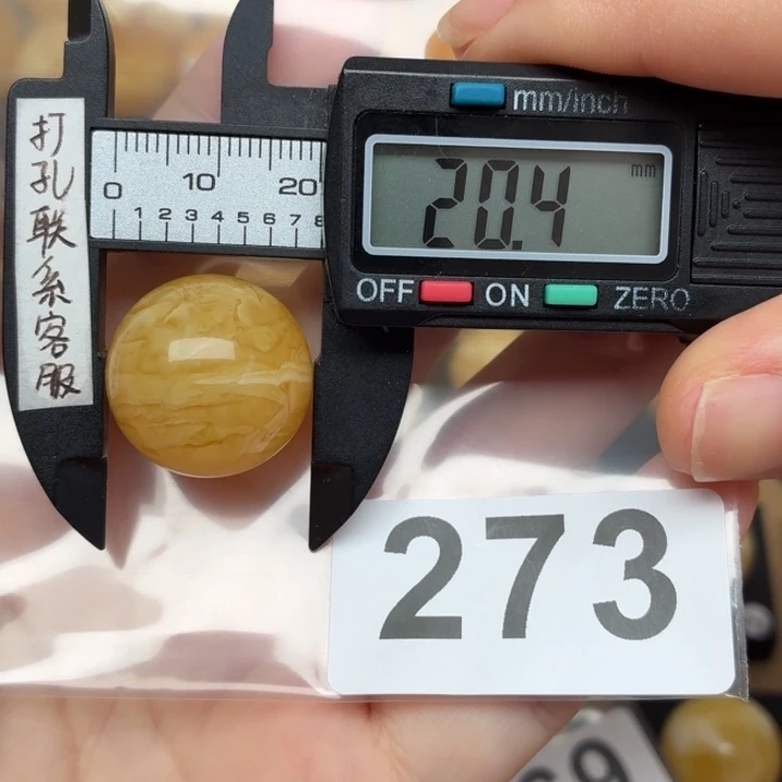 S***s未镶嵌琥珀裸石蜜蜡