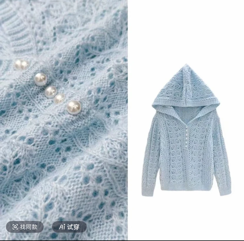 【影姐宠粉】2025新款女毛针织衫百搭长袖洋气镂空薄款毛衣连帽7272