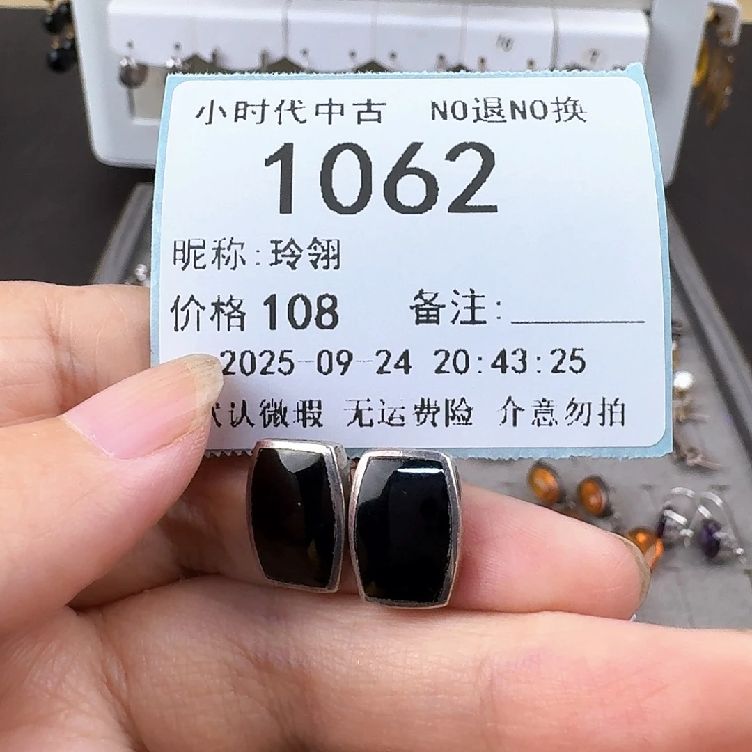 玲***翎无非金属非金属925银