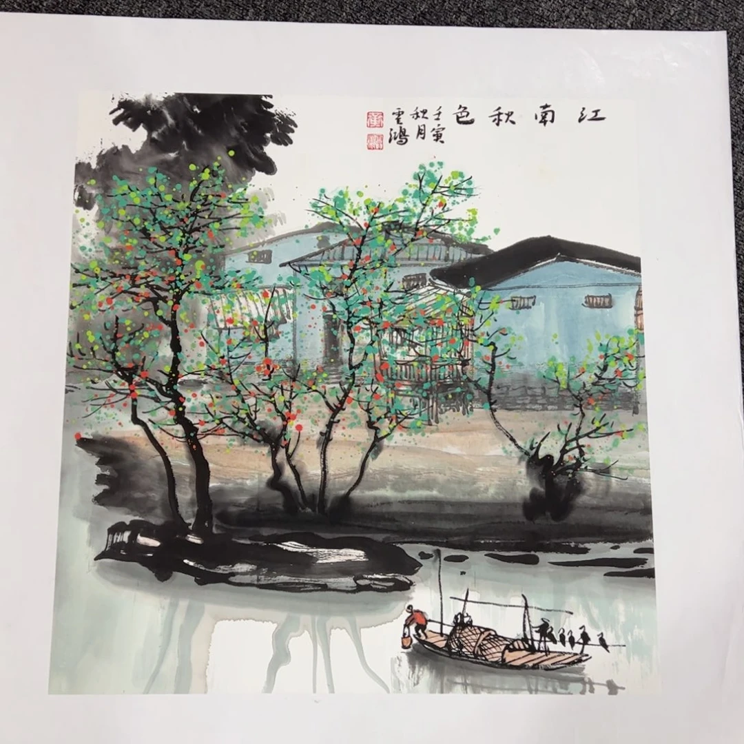 国画黄老师三尺斗方作品