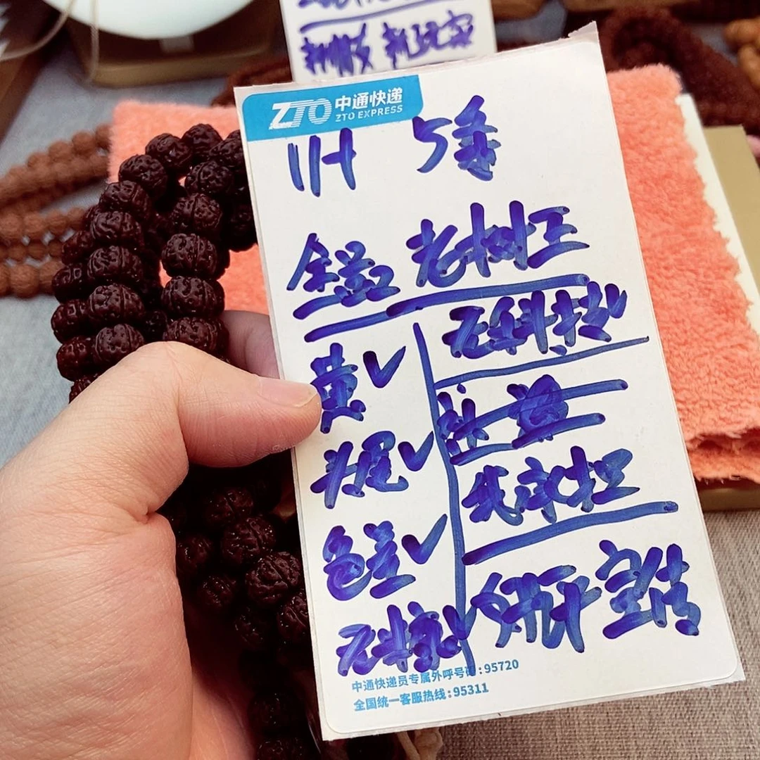 金刚菩提手串老树王