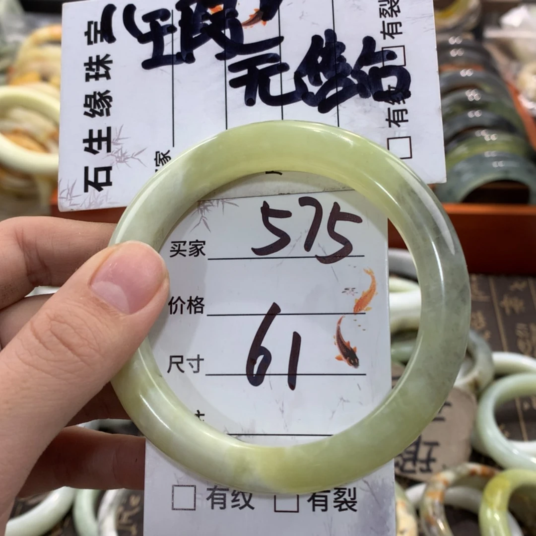 【闪购商品】蛇纹石玉手镯未镶嵌