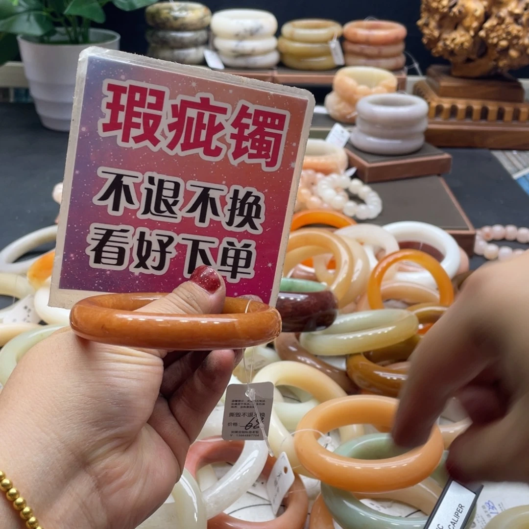 用***2石英岩玉未镶嵌手镯